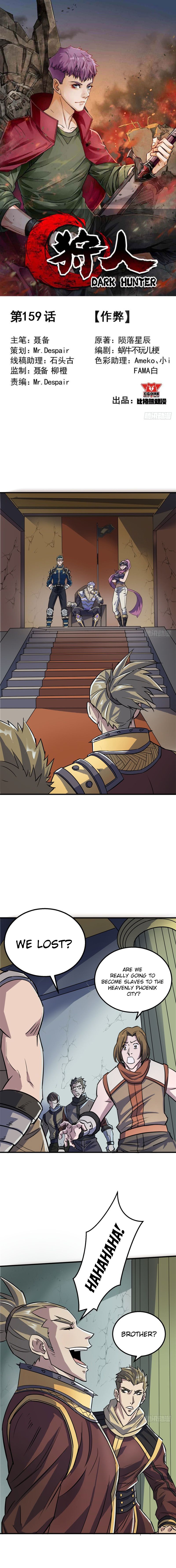 Page 2 of Chapter 159