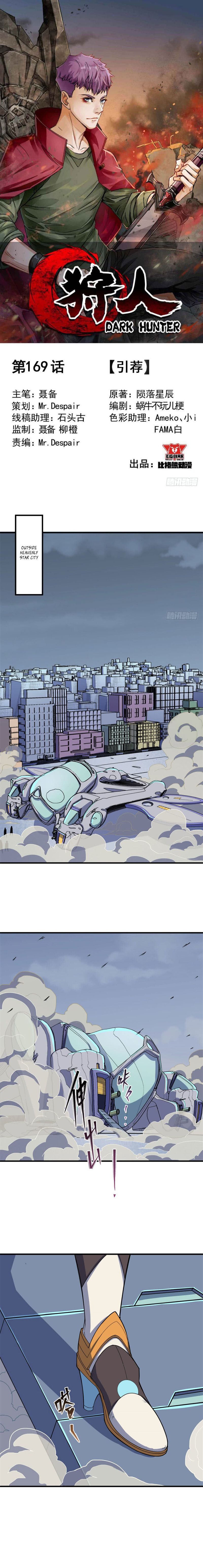Page 2 of Chapter 169