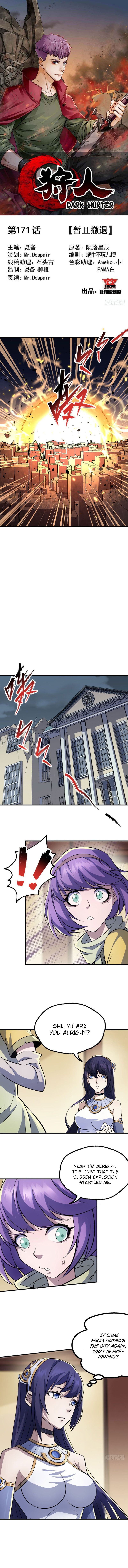 Page 2 of Chapter 171