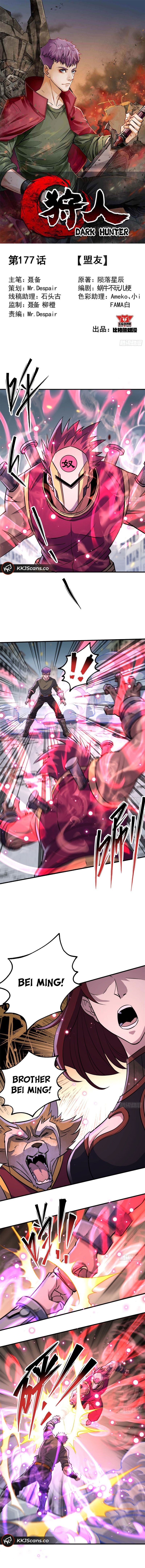 Page 2 of Chapter 177
