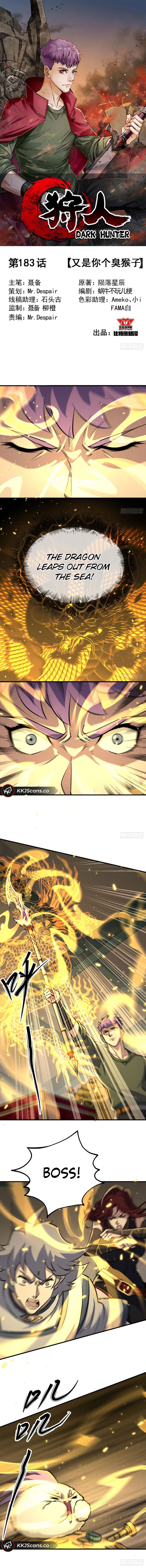Page 2 of Chapter 183