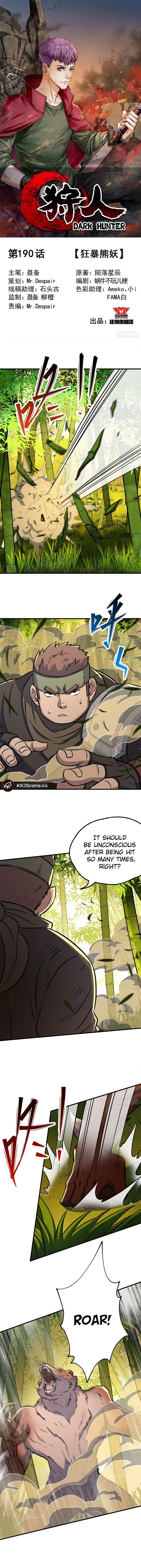 Page 2 of Chapter 190