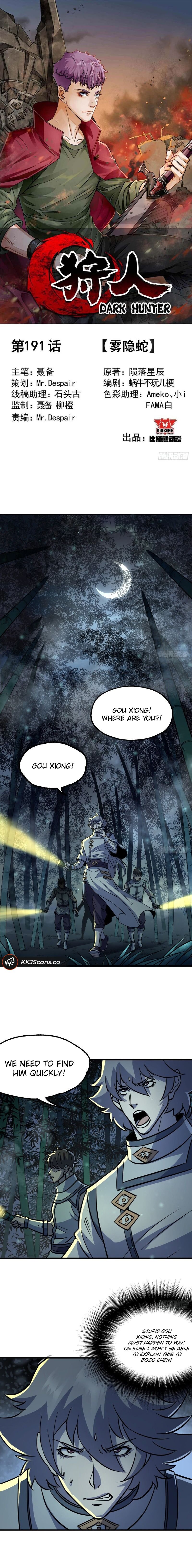 Page 2 of Chapter 191