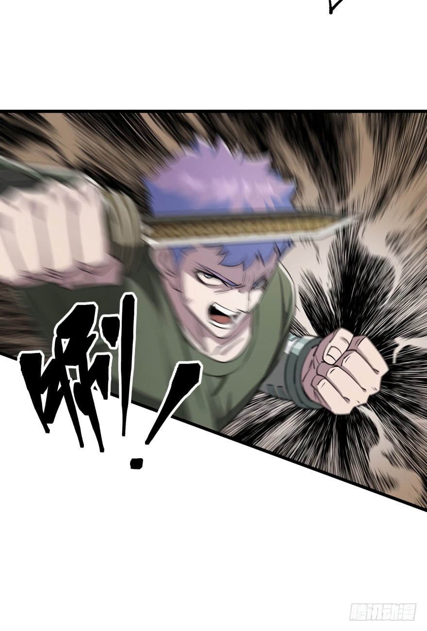 Page 5 of Chapter 20