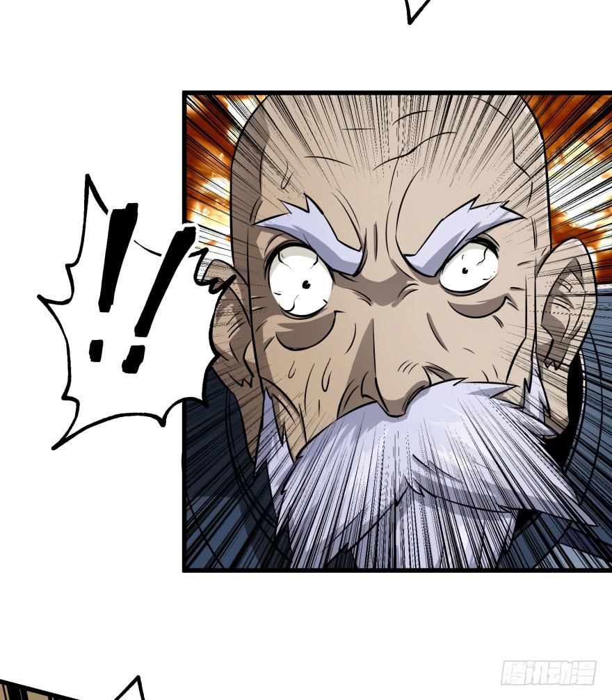 Page 30 of Chapter 20