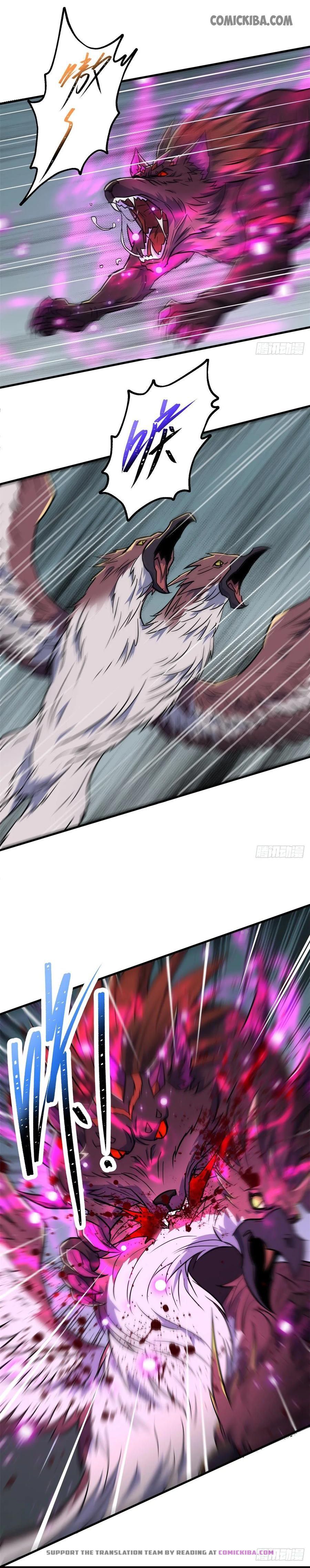Page 3 of Chapter 205