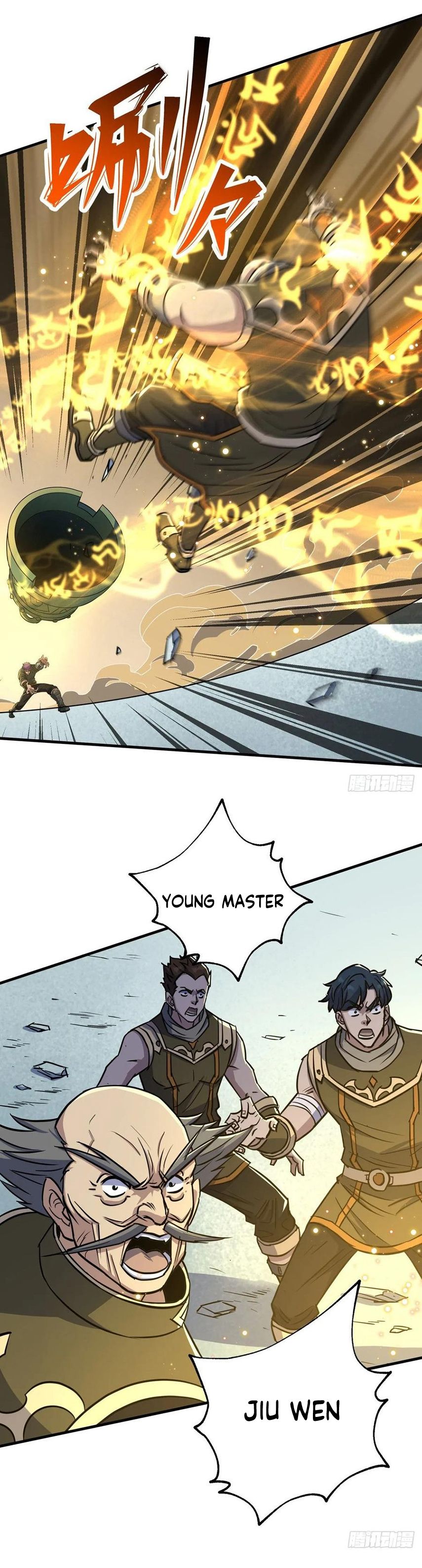 Page 17 of Chapter 206