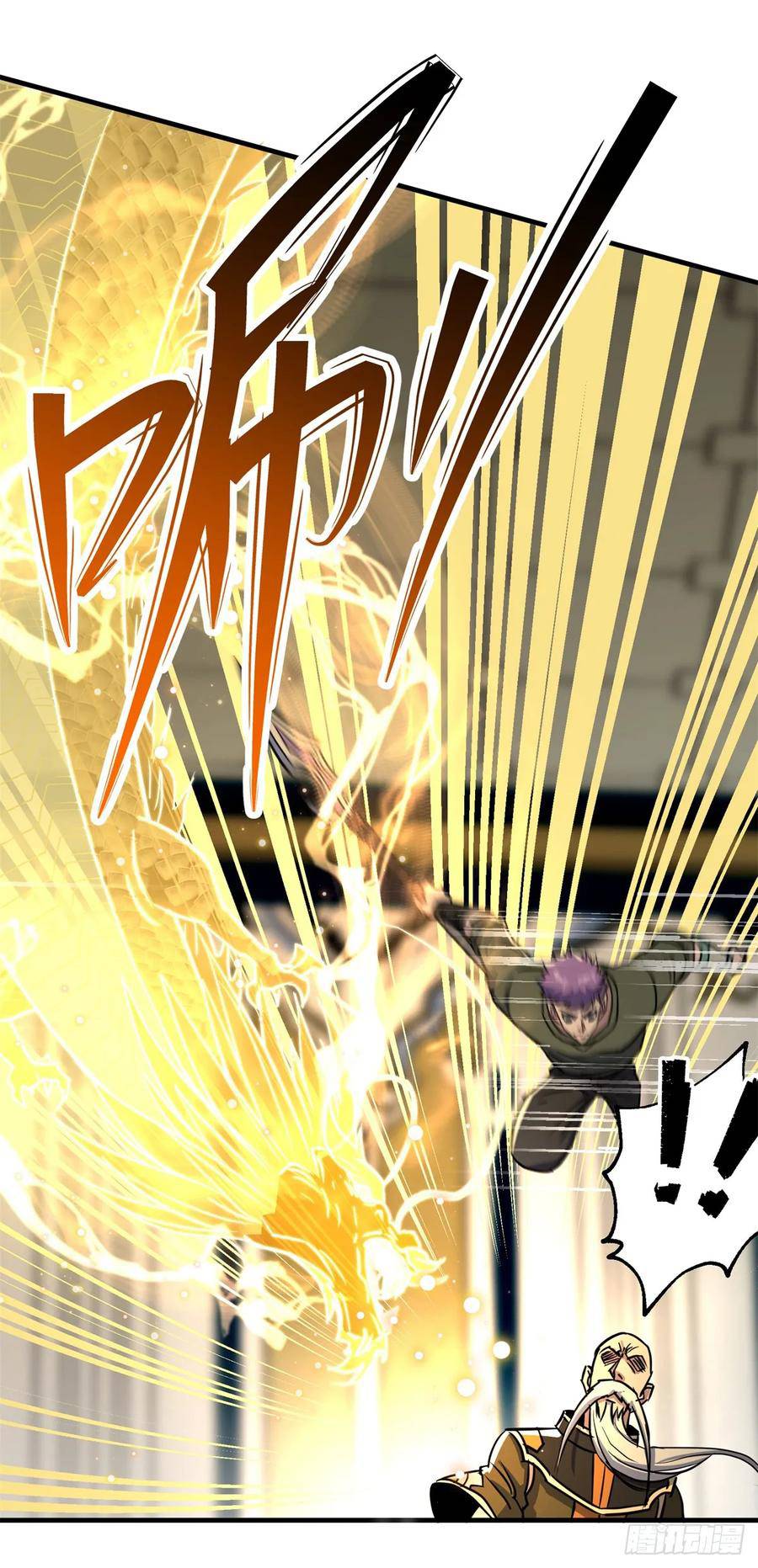 Page 18 of Chapter 208