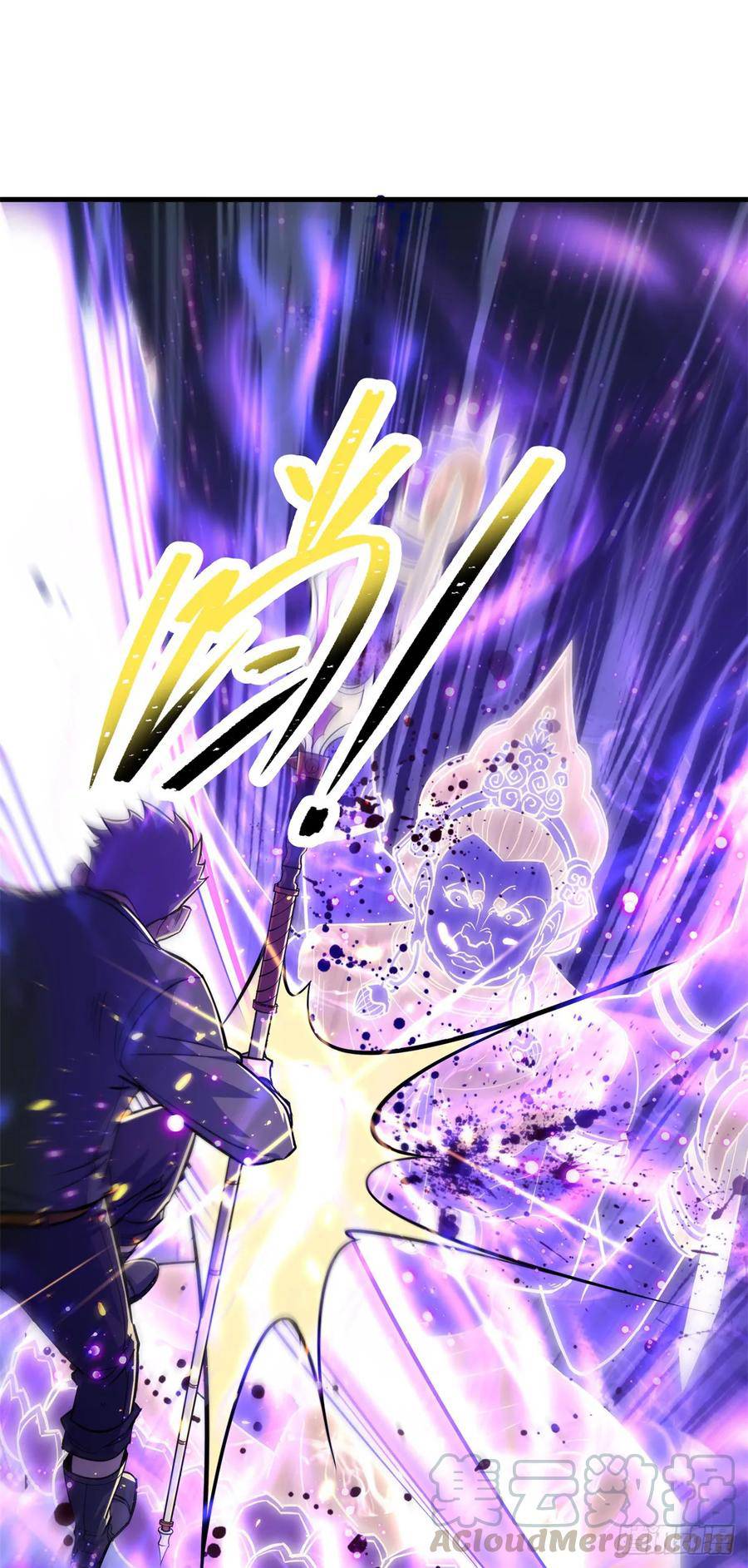 Page 20 of Chapter 208