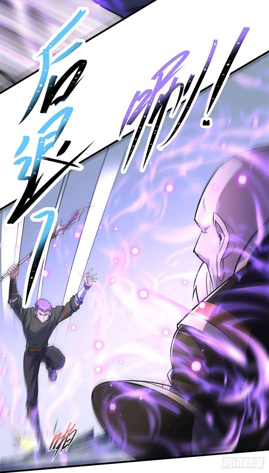 Page 22 of Chapter 208