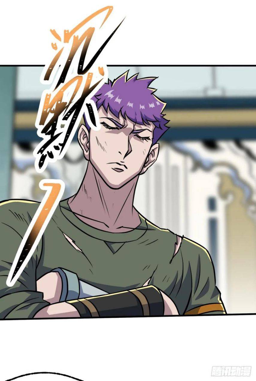 Page 21 of Chapter 209