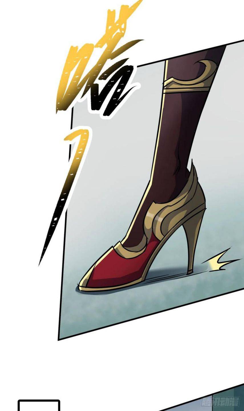 Page 24 of Chapter 209