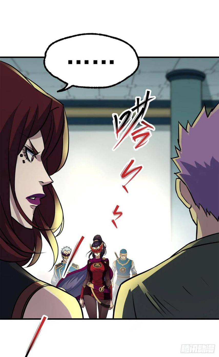 Page 28 of Chapter 209
