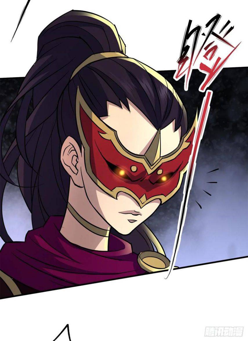 Page 29 of Chapter 209