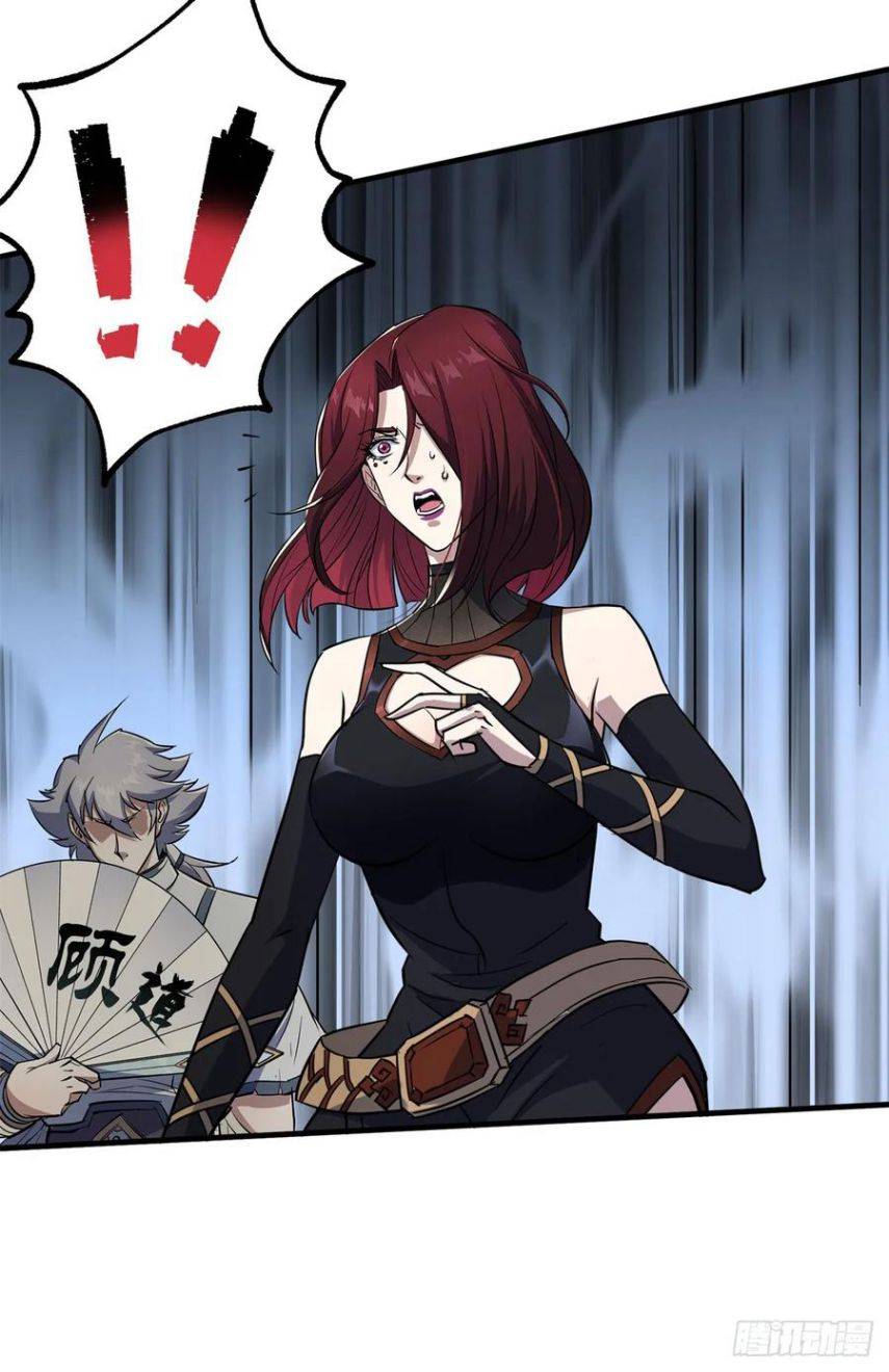 Page 30 of Chapter 209