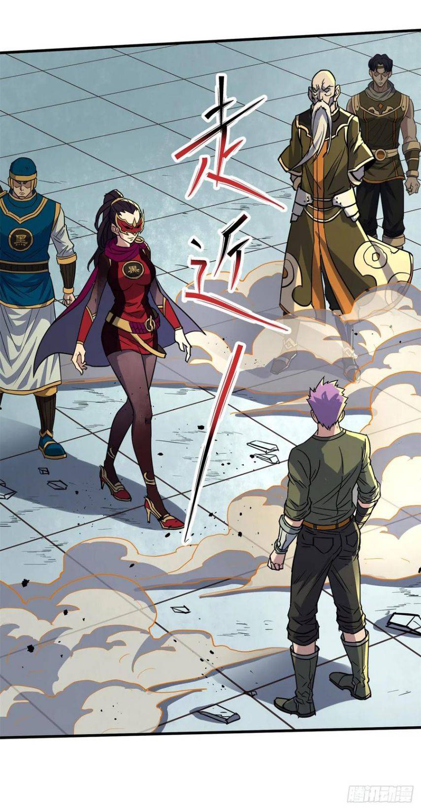 Page 31 of Chapter 209