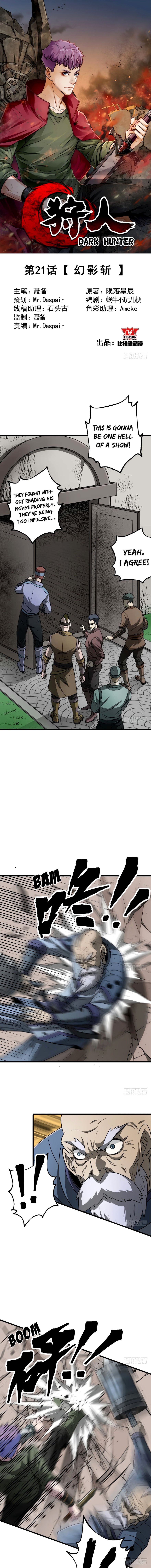 Page 2 of Chapter 21