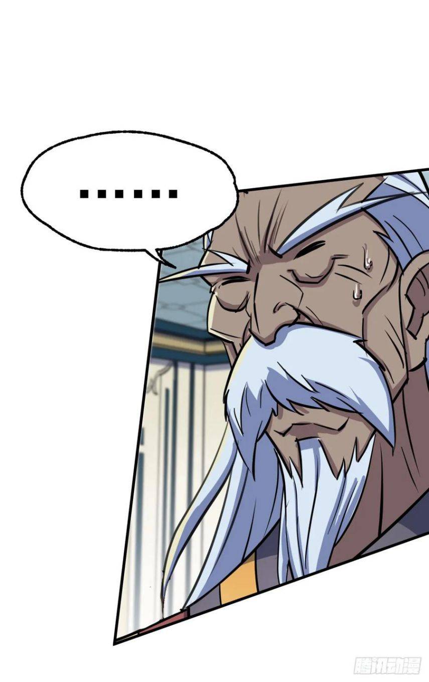 Page 9 of Chapter 210