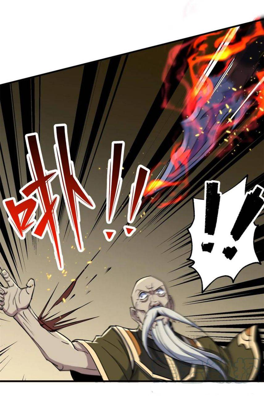 Page 5 of Chapter 211