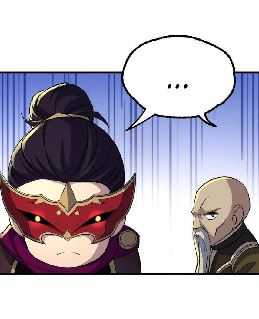 Page 33 of Chapter 212