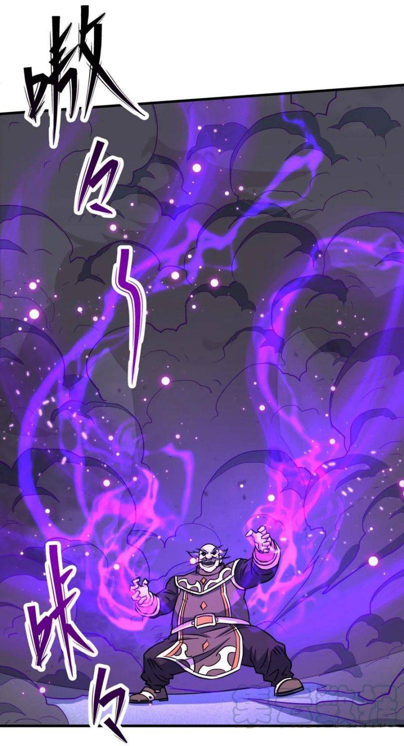 Page 40 of Chapter 214