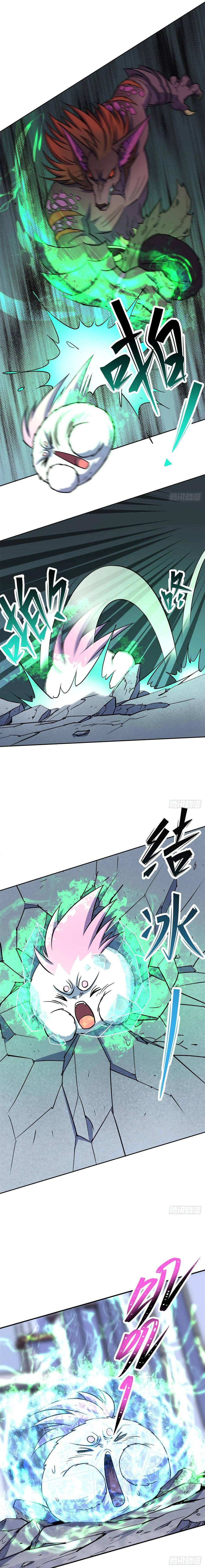 Page 3 of Chapter 216