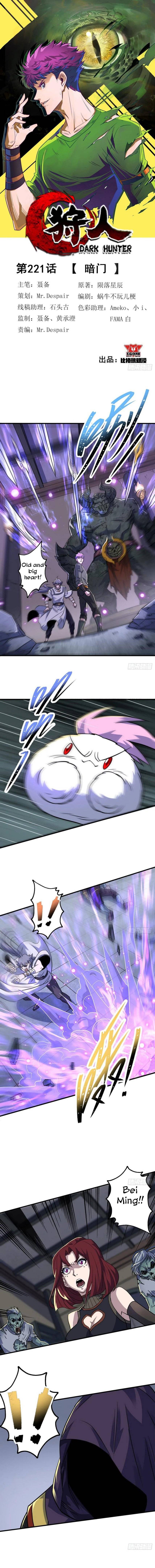 Page 1 of Chapter 221