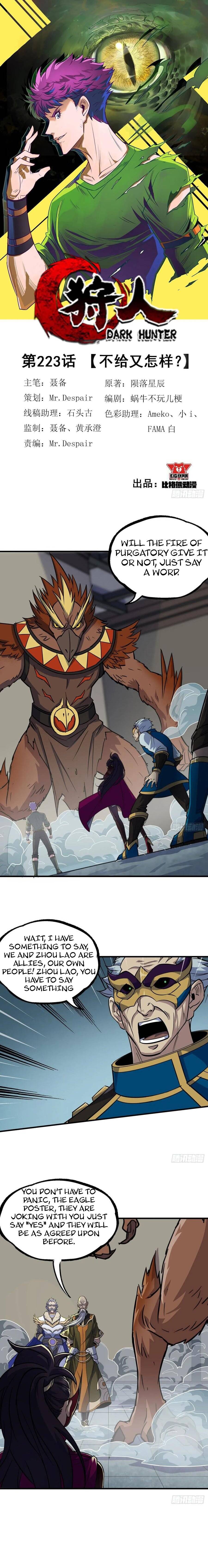 Page 1 of Chapter 223