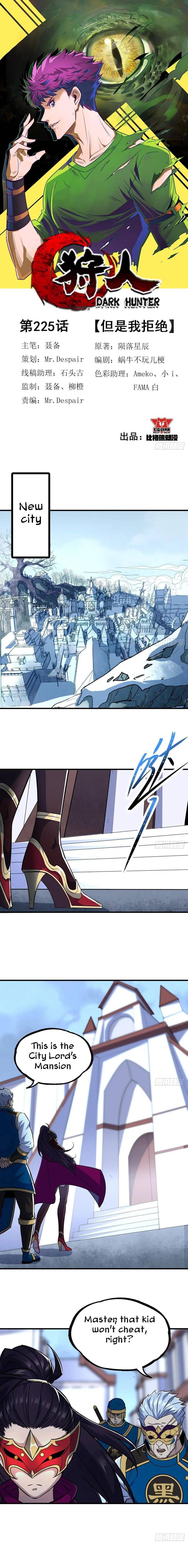 Page 1 of Chapter 225