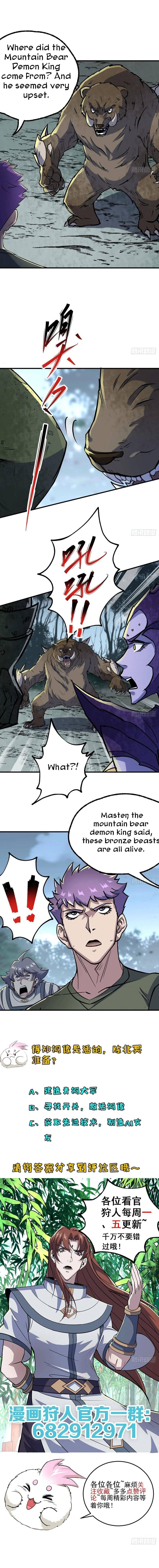 Page 9 of Chapter 225