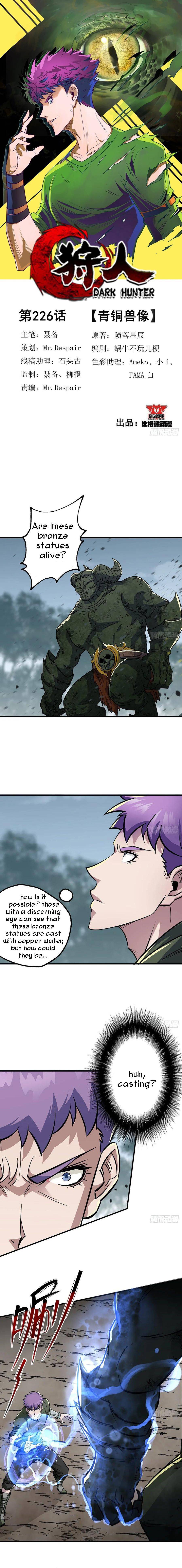Page 1 of Chapter 226