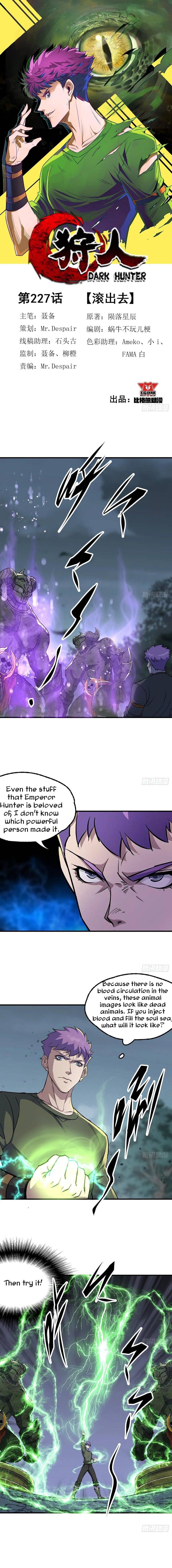 Page 1 of Chapter 227