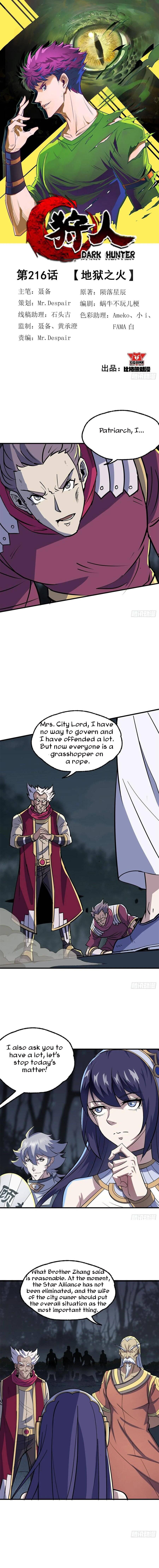 Page 1 of Chapter 228