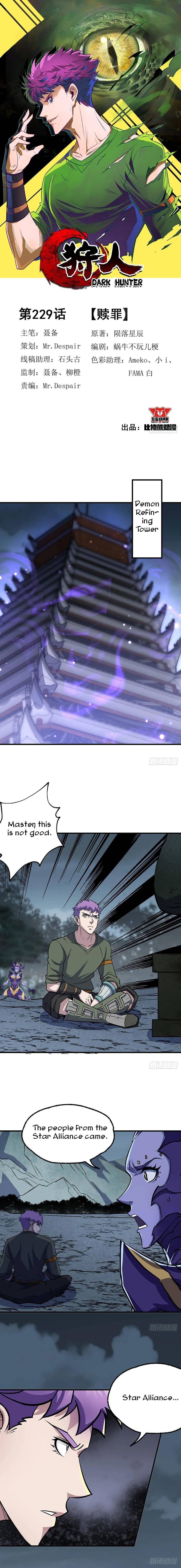 Page 1 of Chapter 229