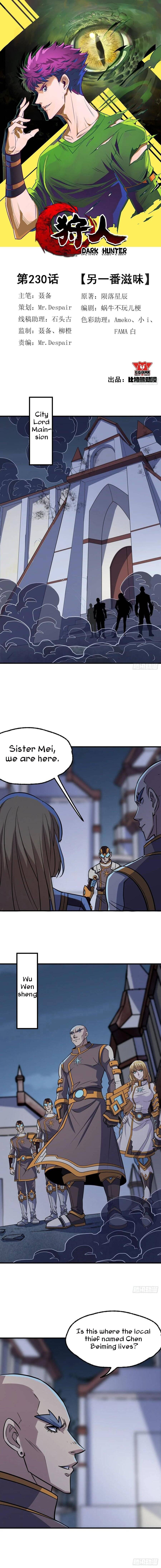 Page 1 of Chapter 230