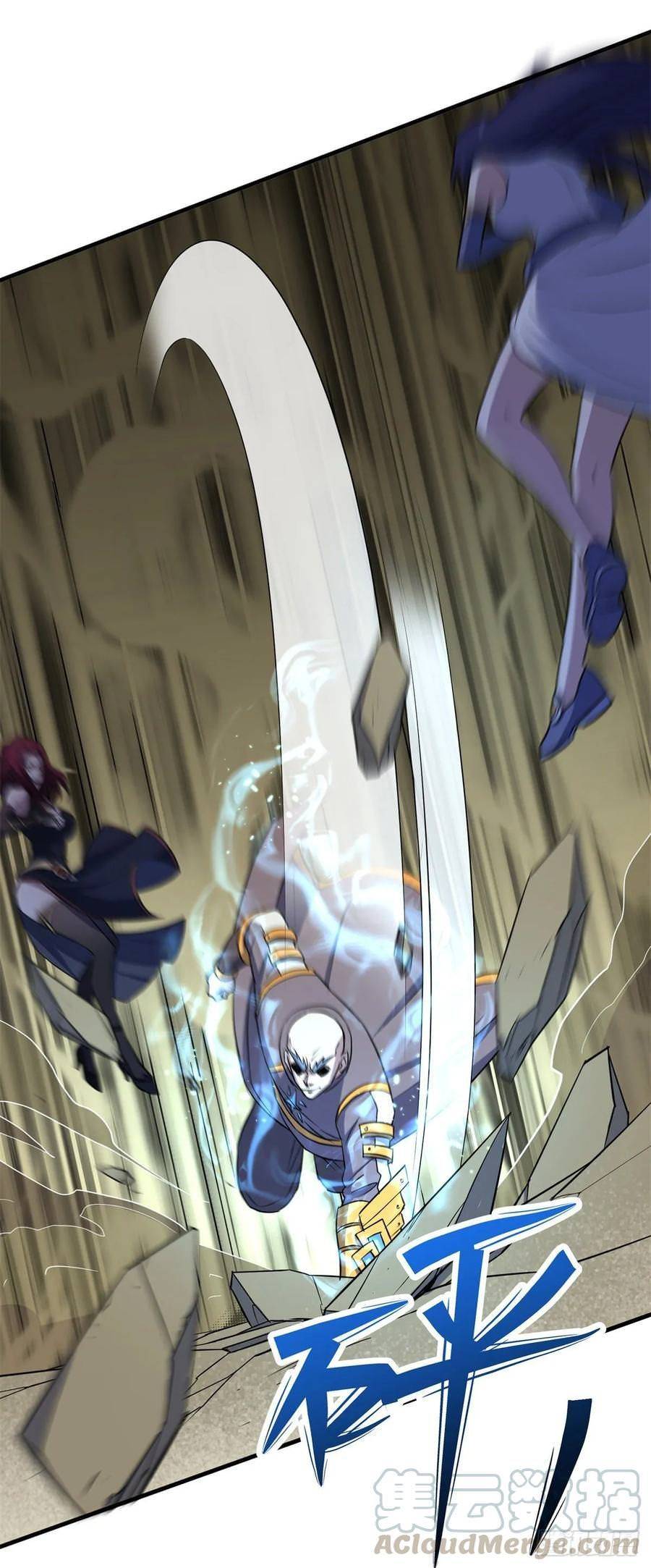 Page 4 of Chapter 231