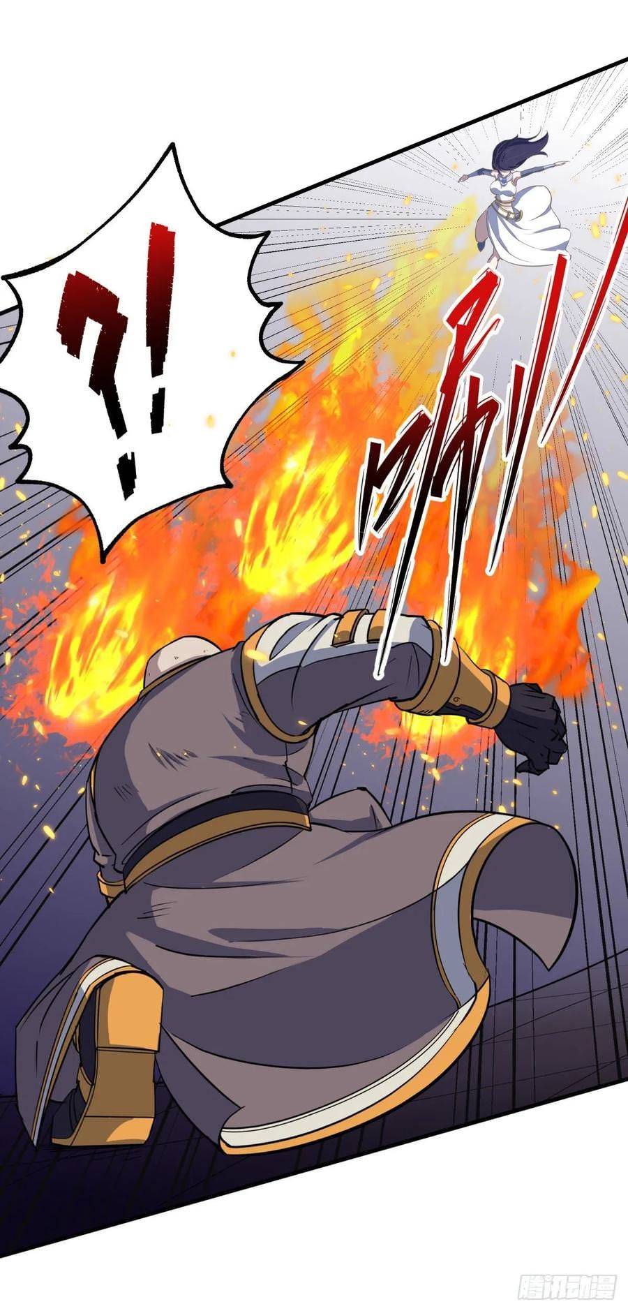 Page 6 of Chapter 231