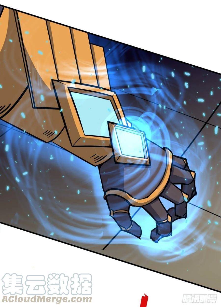 Page 7 of Chapter 231