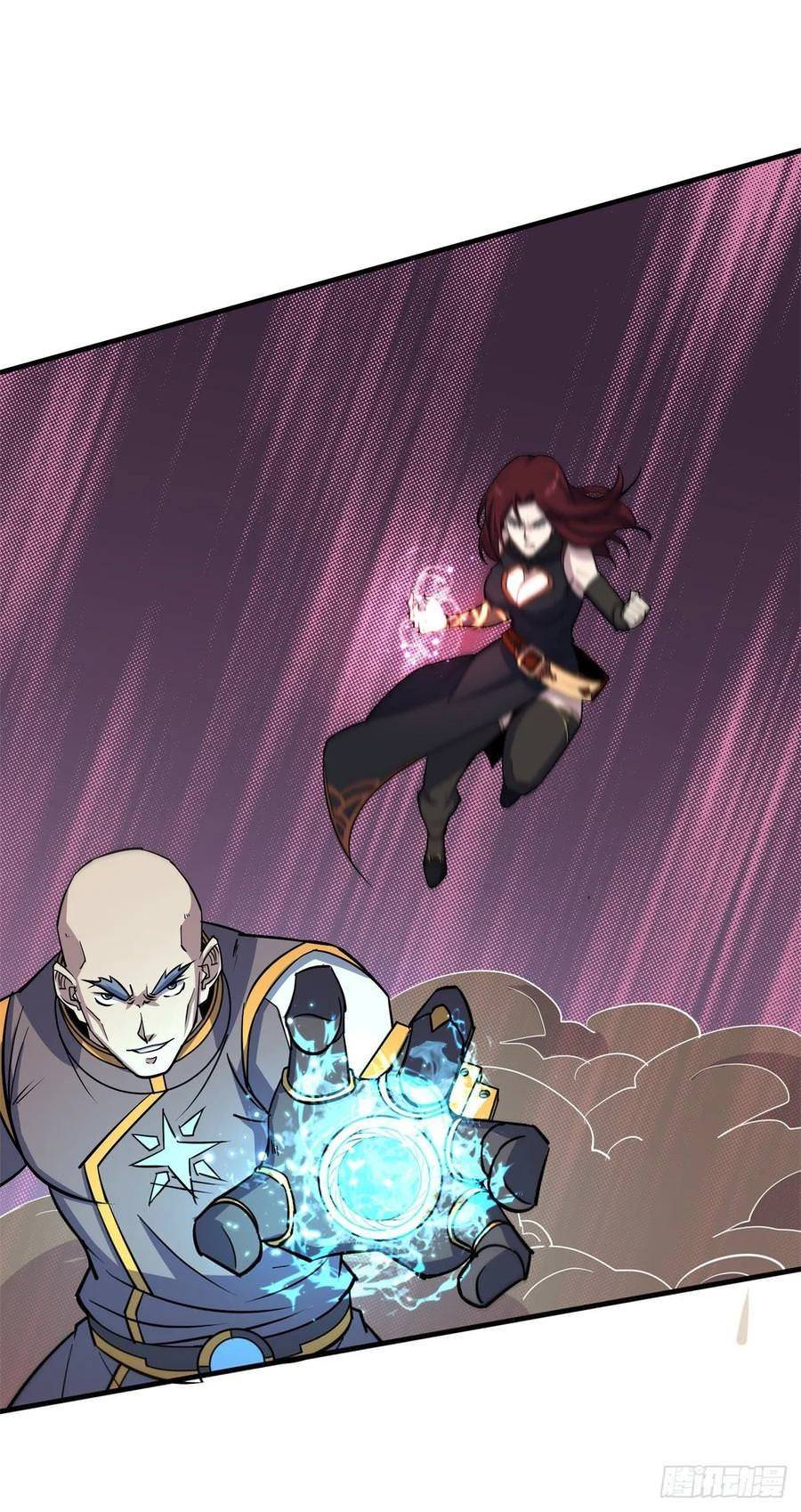 Page 12 of Chapter 231