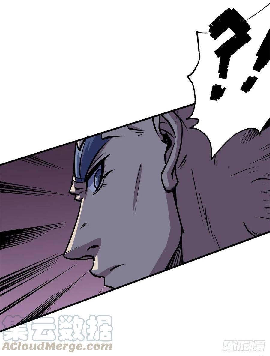 Page 13 of Chapter 231