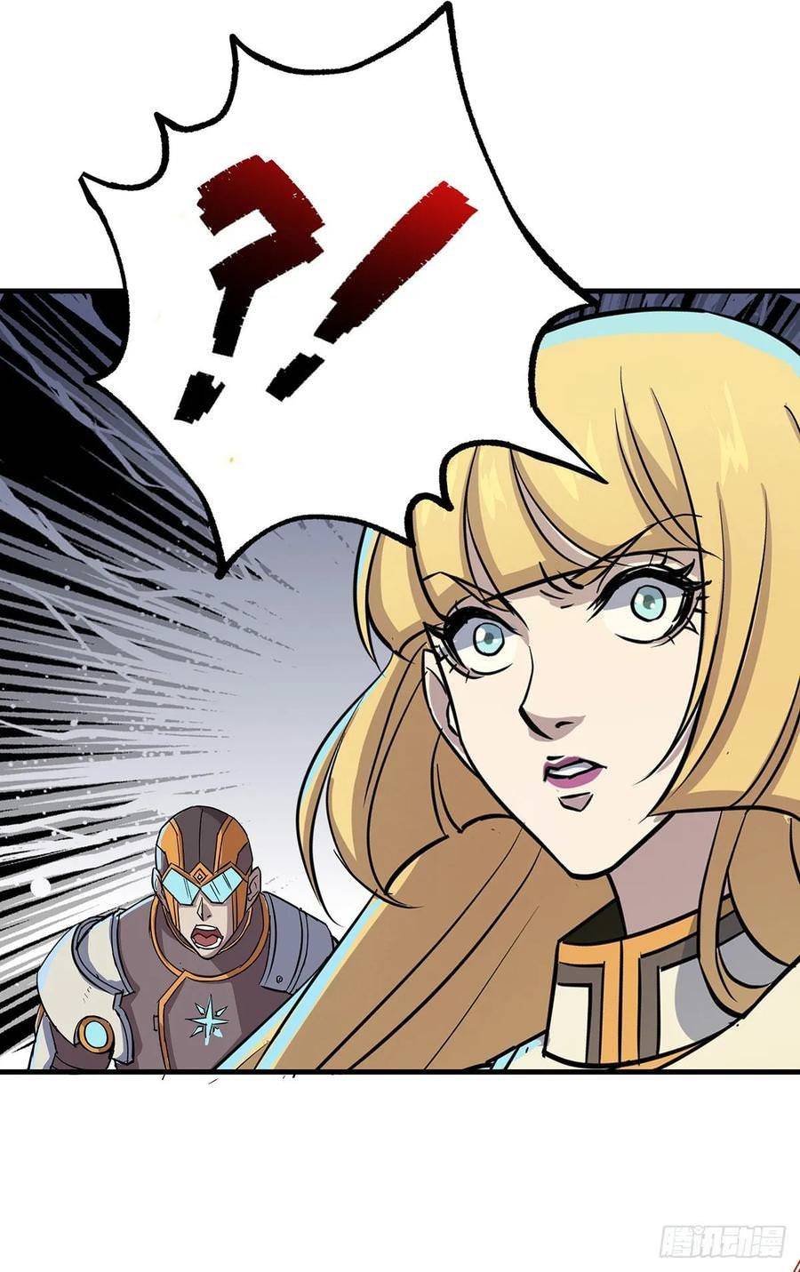 Page 6 of Chapter 232