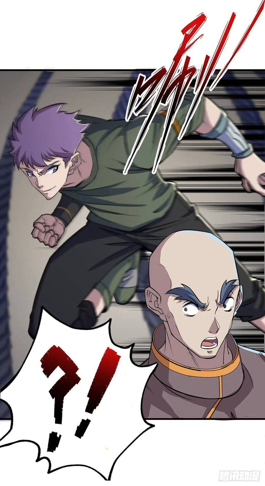 Page 7 of Chapter 232