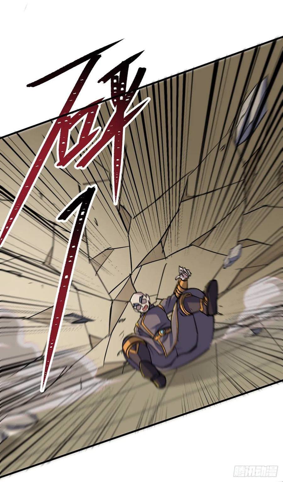 Page 10 of Chapter 232