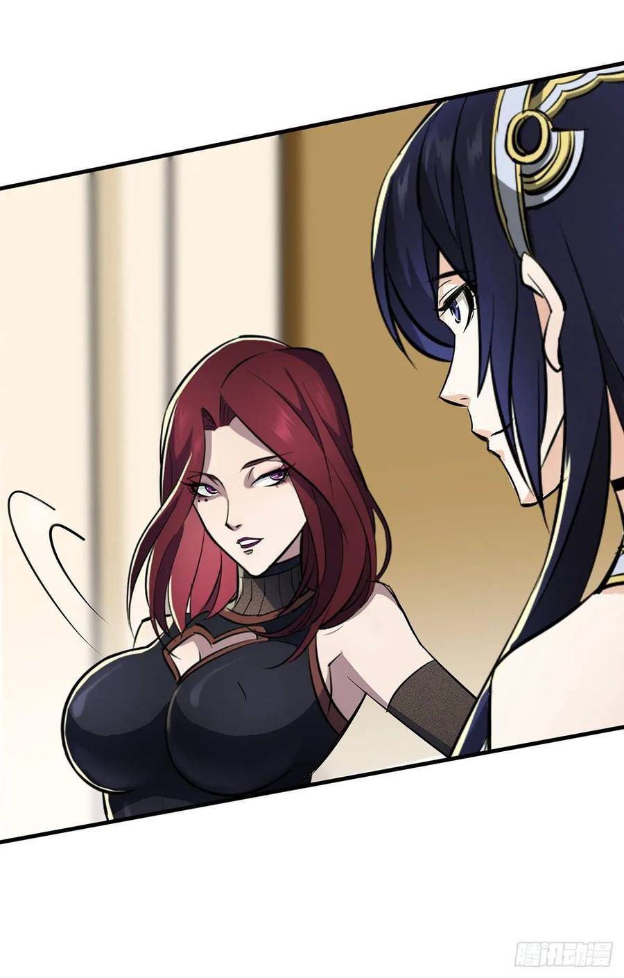 Page 16 of Chapter 232
