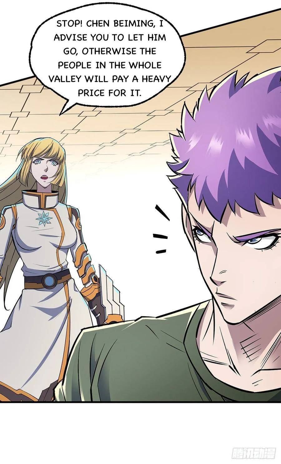 Page 19 of Chapter 232