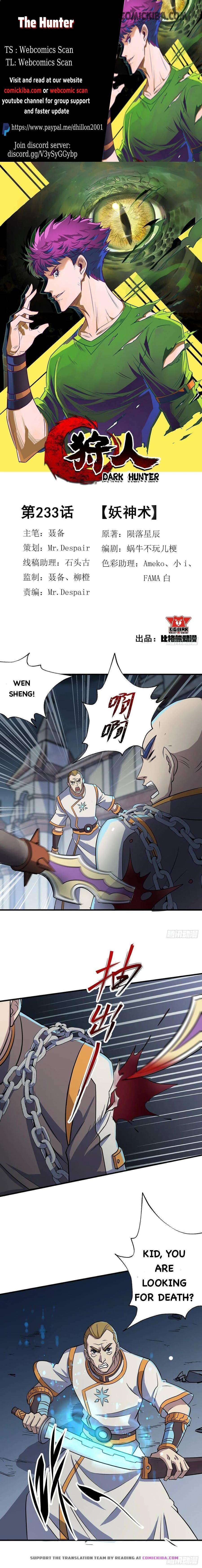 Page 1 of Chapter 233
