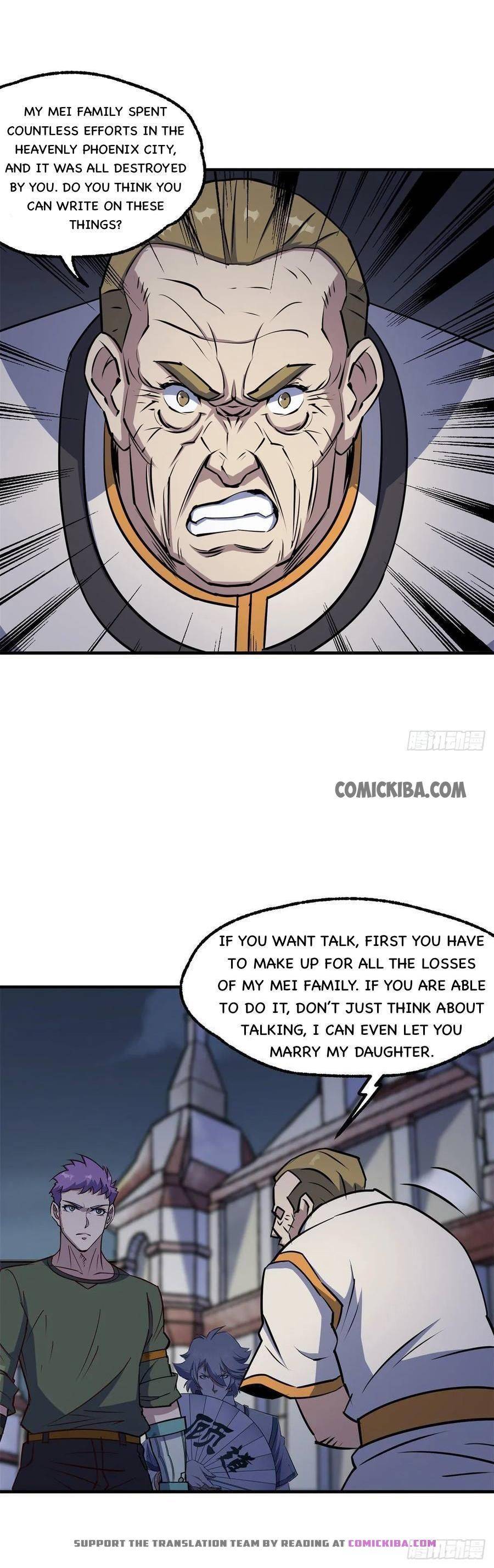 Page 2 of Chapter 235
