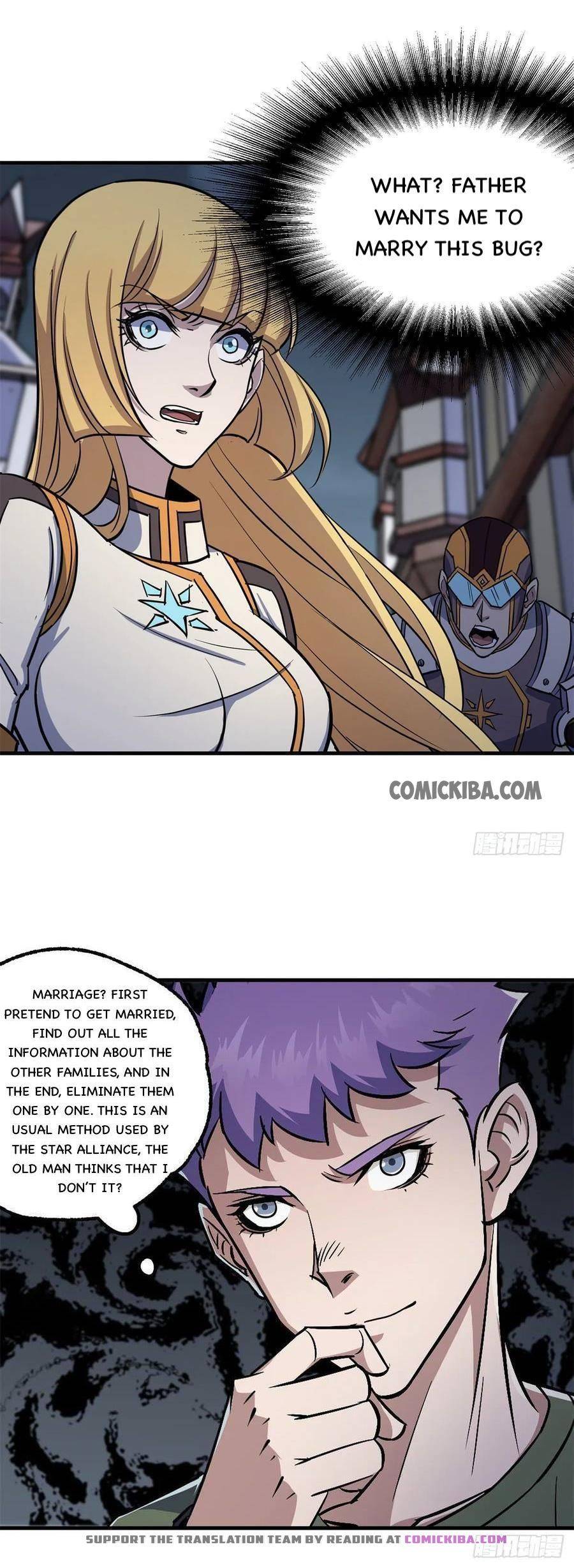 Page 3 of Chapter 235