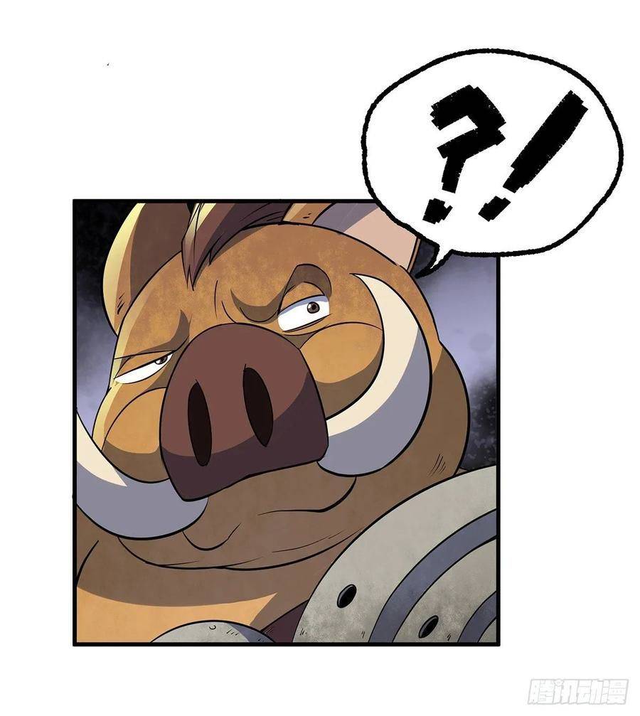 Page 26 of Chapter 237