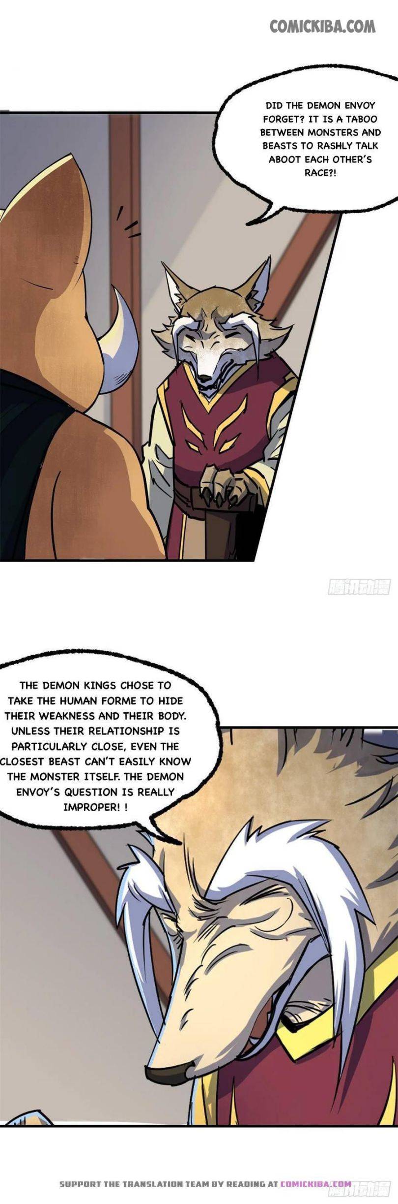 Page 3 of Chapter 238